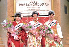 東京きものの女王2014コンテスト