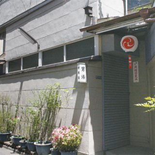 人形町の銭湯「世界湯」に装飾された神田祭の提灯の写真を見る