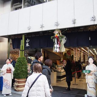 日本橋の老舗で見つけた正月飾りの写真を見る