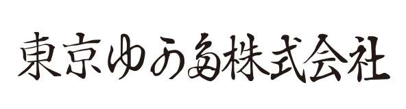 東京ゆかた株式会社
