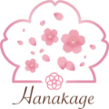 花影きもの塾