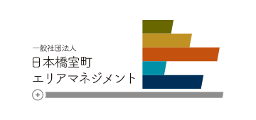 日本橋室町エリアマネジメント