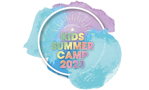 This is a logo of Nihonbashi Kids Summer Camp.