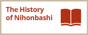 The history of Nihonbashi