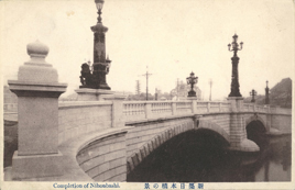 明治44年（1911年）架橋当時の日本橋 （中央区立京橋図書館蔵）