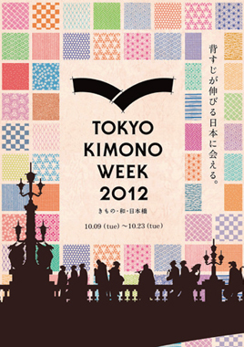 TOKYO KIMONO WEEK 2012