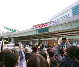 第90回 箱根駅伝（復路）