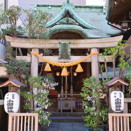 小網神社【福禄寿・弁財天】