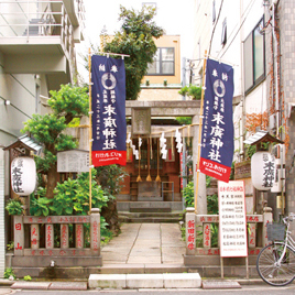 末廣神社【毘沙門天】