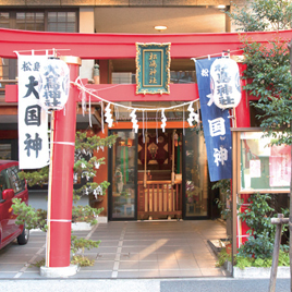 松島神社【大国神】