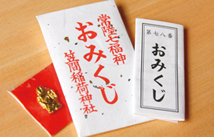 笠間稲荷神社 さまざまなご利益を司る七福神のいずれかの神様が納められている（200円）。