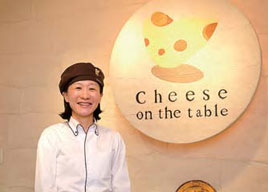 Cheese On The Table本店 日本橋手みやげ 日本橋ごよみ のご紹介 まち日本橋 Cheese On The Table本店 日本橋手みやげ 日本橋ごよみ のご紹介 まち日本橋