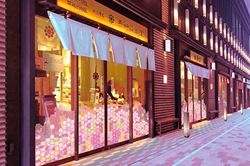 Sakura Gallery