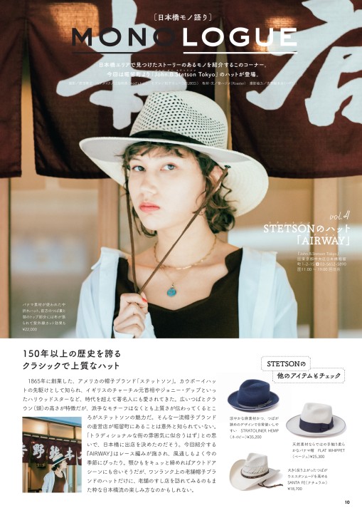 ジョン・B・ステットソン 70726f647563742f676f6f64732f73